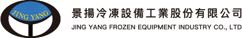 景揚冷凍設備工業股份有限公司